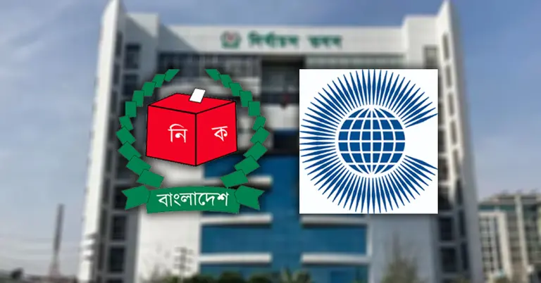 নির্বাচন কমিশনের লোগো, কমনওয়েলথের লোগো